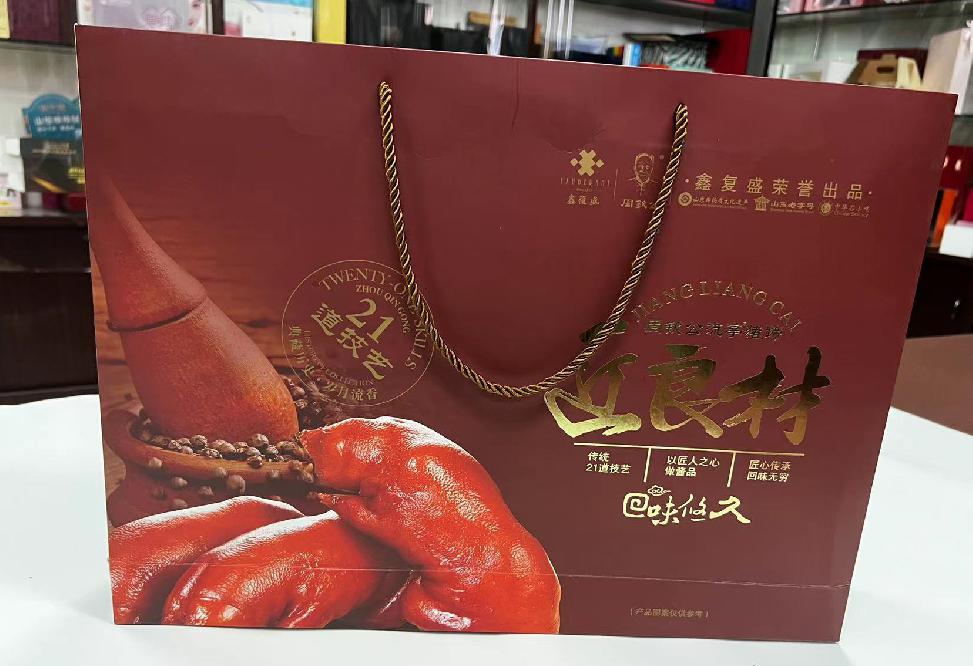 连山礼品盒定制